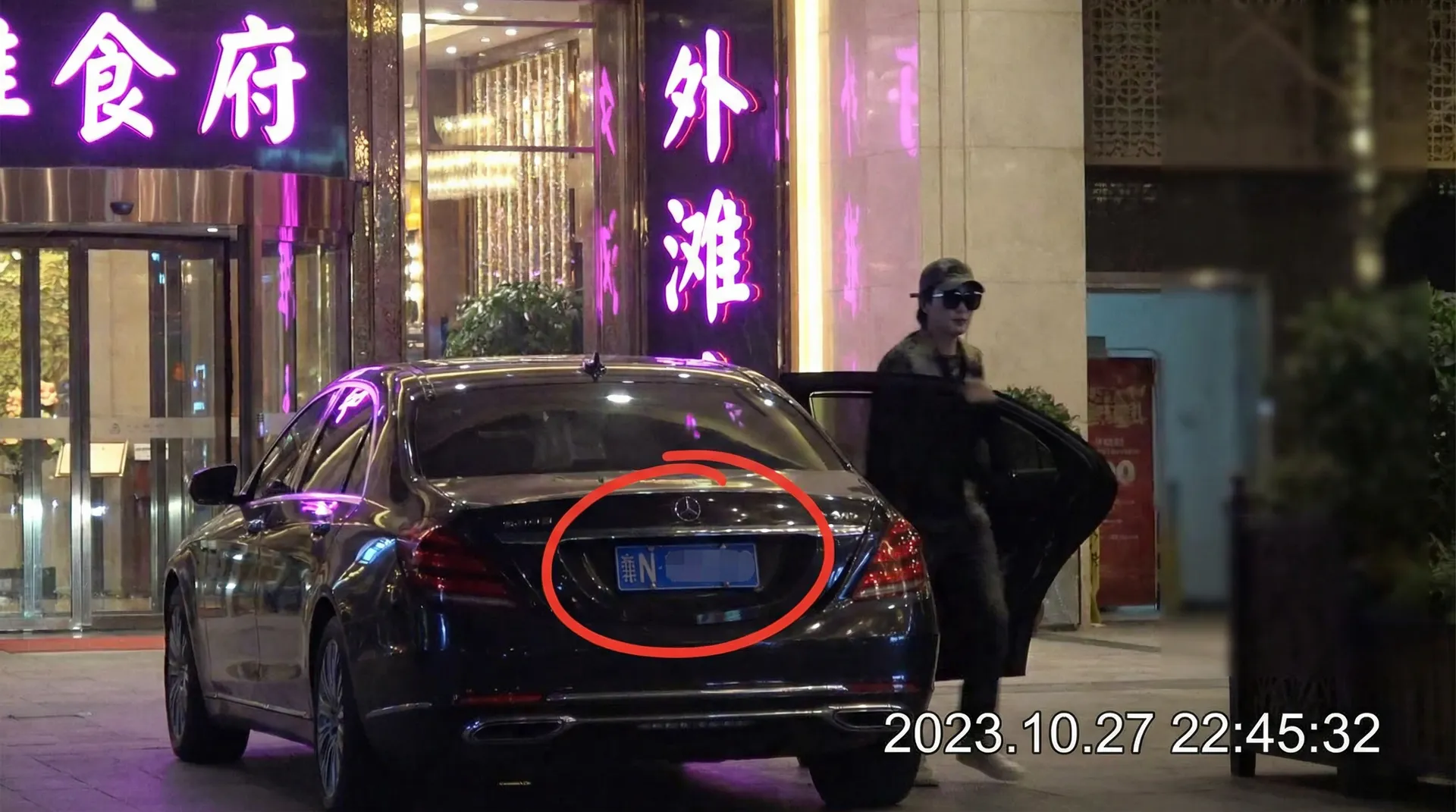51黑料 - 豪车餐厅外偷拍